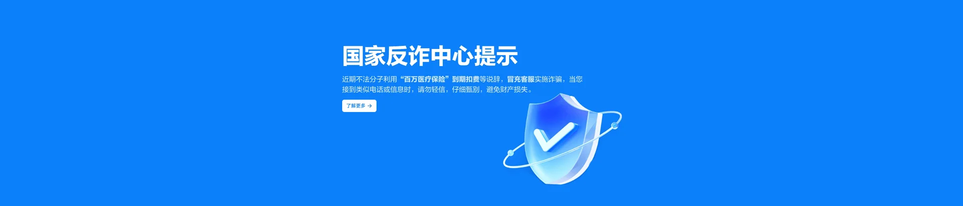 定安热作研究所移动宽带